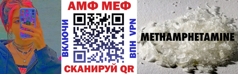 АМФЕТАМИН 97%  Буинск 