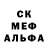 КОКАИН 97% Amina Ebekueva