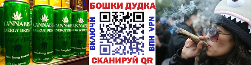KRAKEN Буинск Cannafood конопля