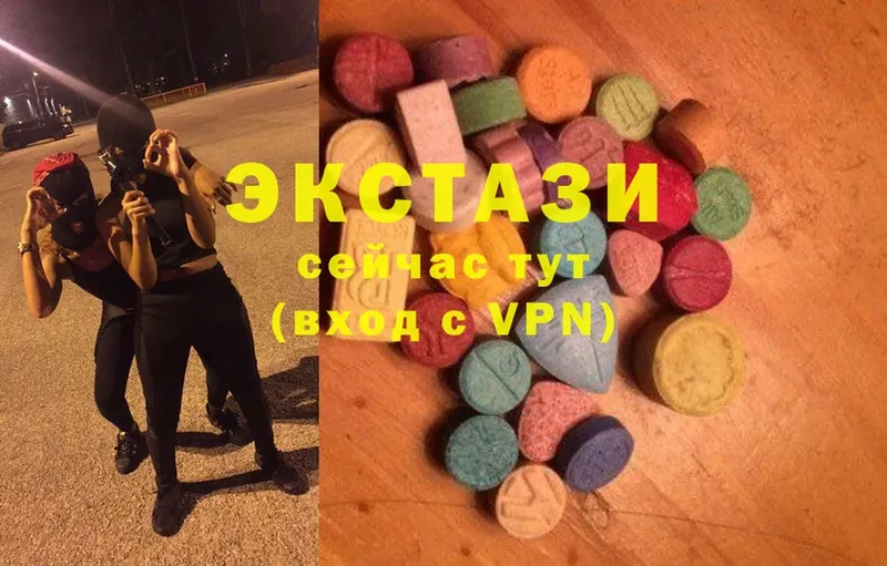 Ecstasy 280 MDMA  kraken зеркало  Буинск 