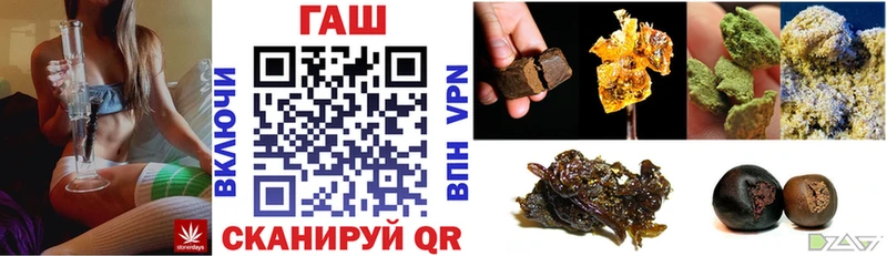 ГАШ хэш  где купить наркоту  Буинск 