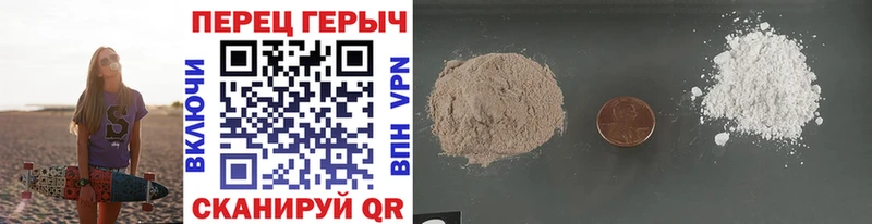 Героин VHQ  где продают   мега сайт  Буинск 