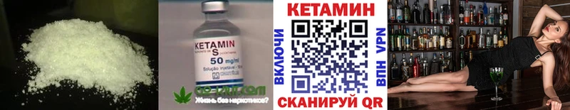 даркнет сайт  Буинск  КЕТАМИН VHQ 
