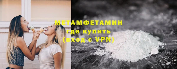 гидропоника Саяногорск