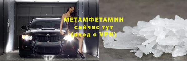 гидропоника Саяногорск