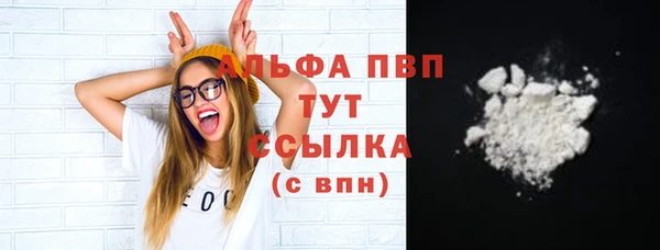 гидропоника Саяногорск