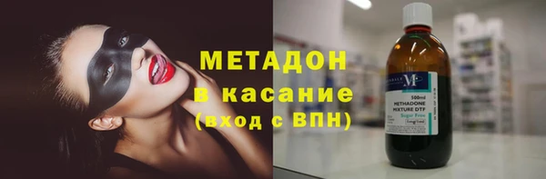 мяу мяу кристалл Зеленокумск