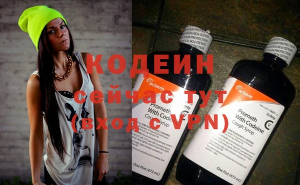 гидропоника Саяногорск