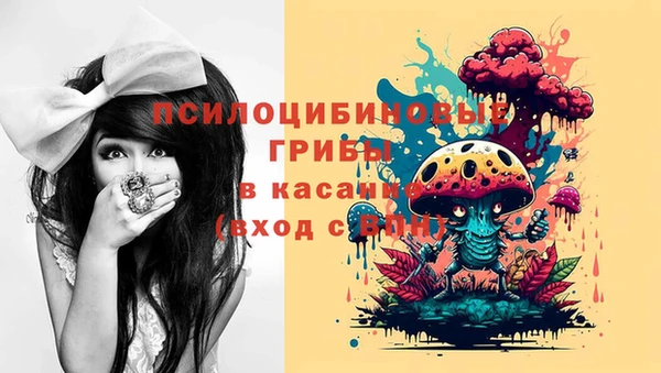каннабис Сатка