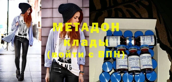 mdma Зеленодольск