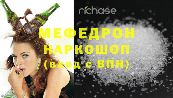 мдпв Сафоново