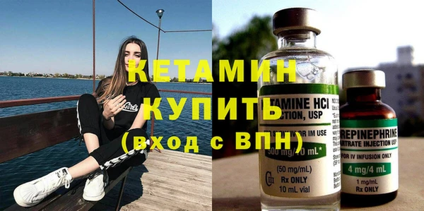 стафф Россошь