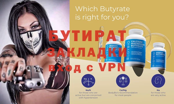 мдпв Сафоново