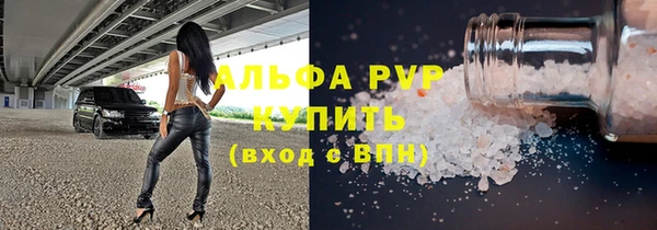 мдпв Сафоново