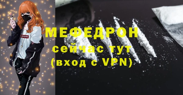 мдпв Сафоново