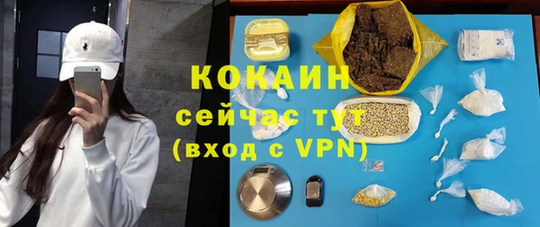 скорость mdpv Богородск