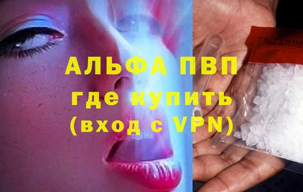 мефедрон Ростов