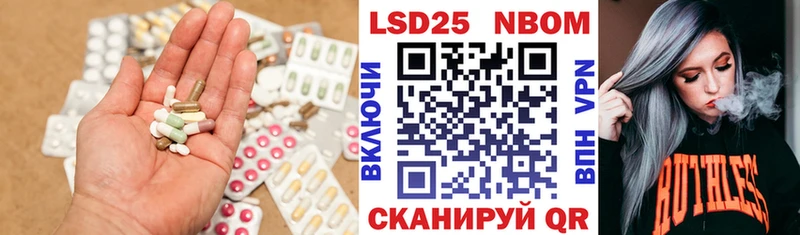 Лсд 25 экстази ecstasy  Буинск 