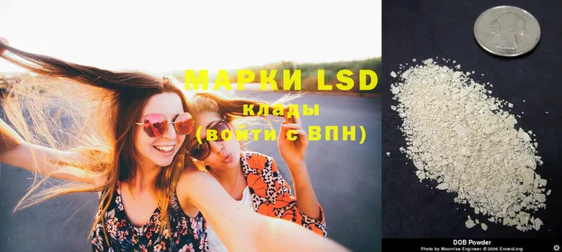 LSD-25 экстази ecstasy  ОМГ ОМГ ONION  Буинск  купить  